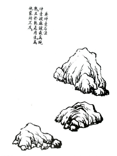 收集   点赞  评论  芥子园石头素材 0 8 倾末icey  发布到  山水画