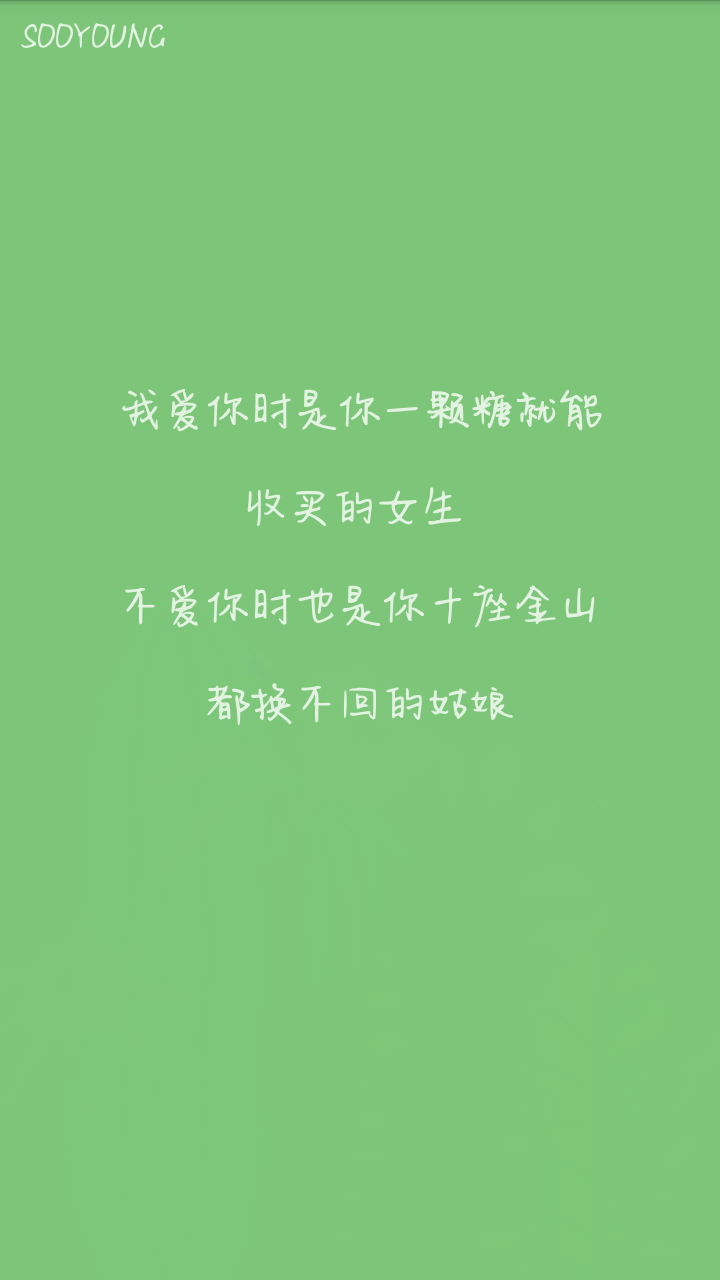 我不爱了