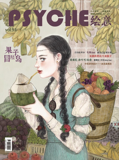 漫客绘意