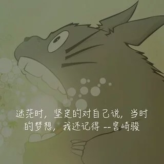 励志蹦擦擦