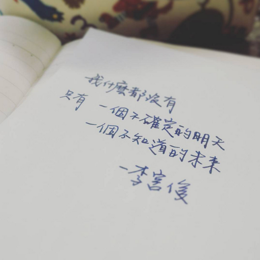 手帐排版,手帐本,手写句子,文字图片,文字美图,文字控 壁   头像