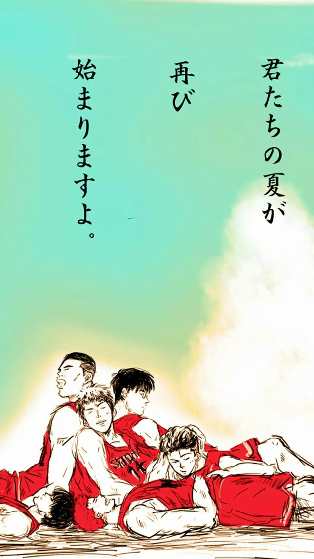 动漫壁纸#灌篮高手