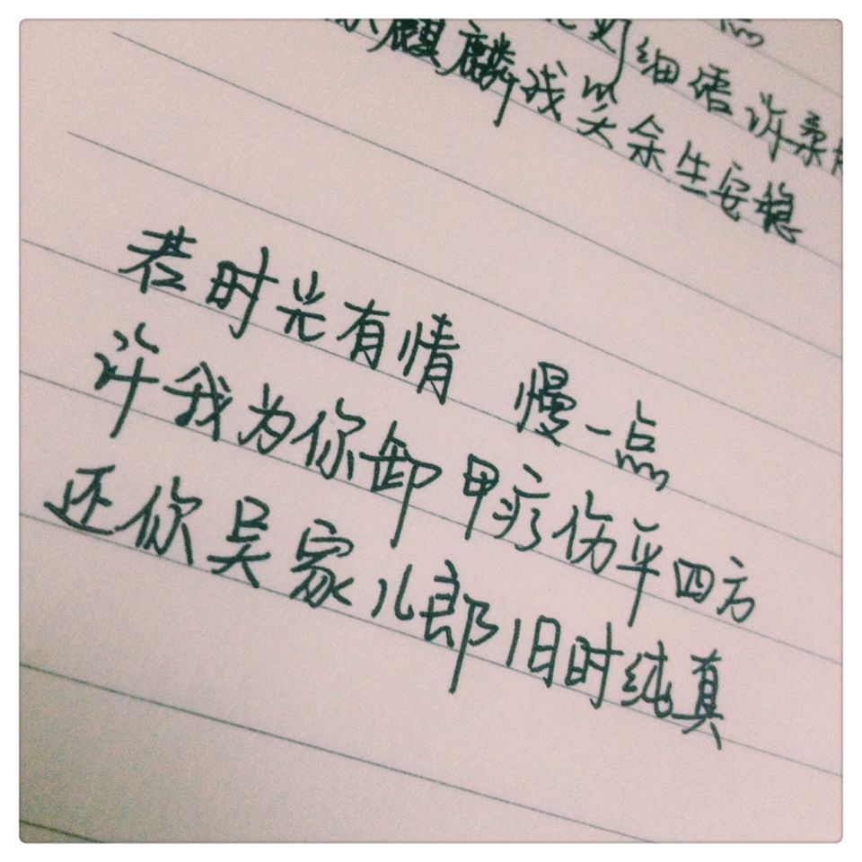 原创 句子 青春 盗墓笔记 张起灵 吴邪 瓶邪 黑花 唯美 文艺 伤感