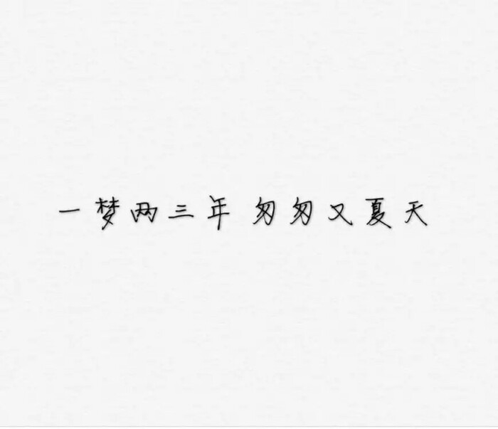 2016年7月4日 21:30   关注  文字 评论 收藏