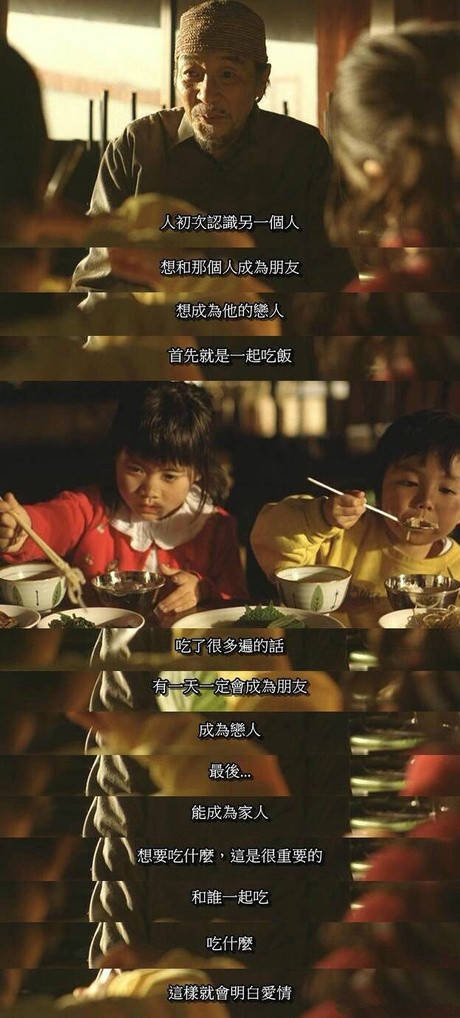 电影台词截图 - 堆糖,美图壁纸兴趣社区