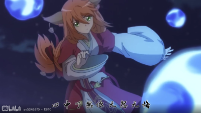 月红 狐妖小红娘 动画截图
