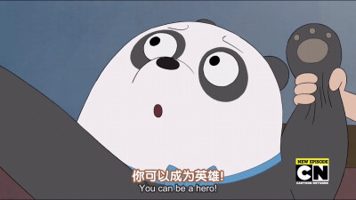 咱们裸熊 we bare bears