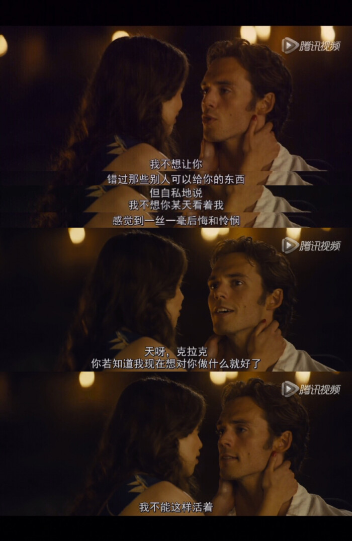 me before you 遇见你之前