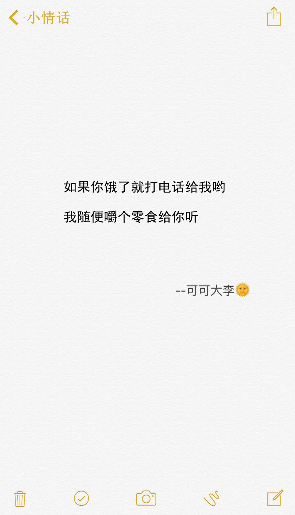 【闺蜜特辑】 闺蜜 壁纸 美丽 已经 学生 校园 匆匆那年 热门 小清新