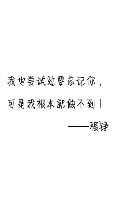 纯文字白底图片