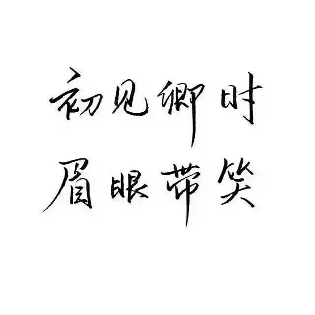 纯文字图片