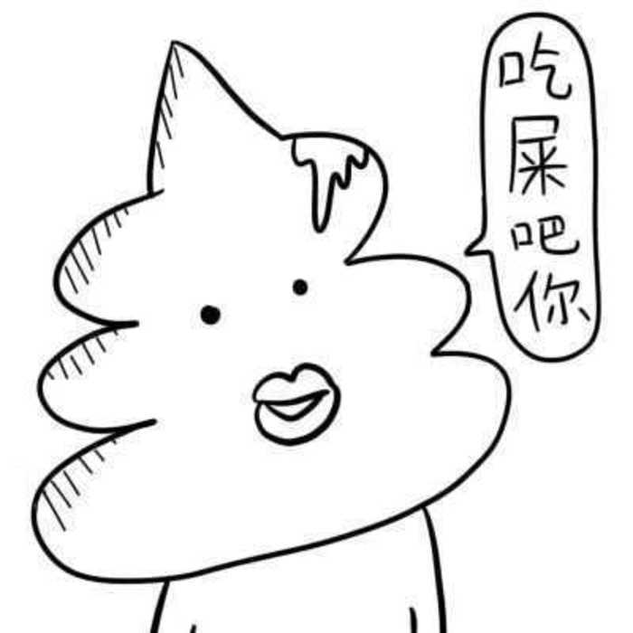 黑白表情包