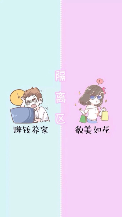 锁屏情侣一半