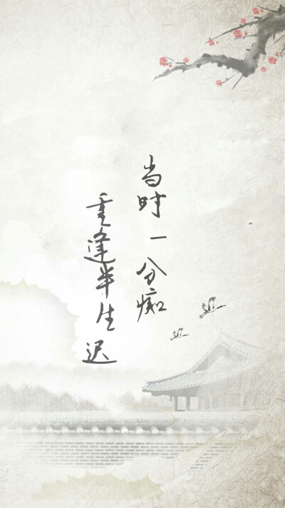 文字壁纸