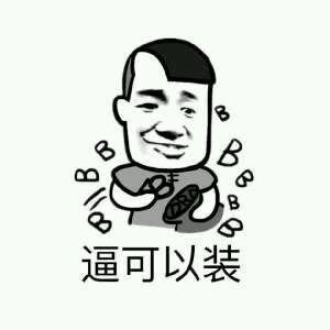 7861【金馆长表情包】傻逼 斗图逗逼 魔性