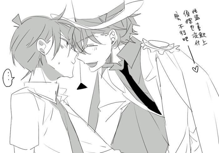 名侦探柯南##快新#日常开污