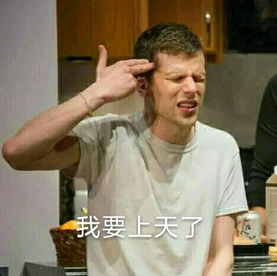 卷的表情包