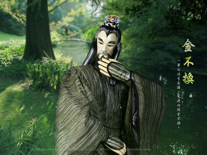 一笔勾消 金不换诗词 一笔勾消生死簿 鬼使回头金不换 名言 医难不医死 医怪不医急 堆糖 美图壁纸兴趣社区