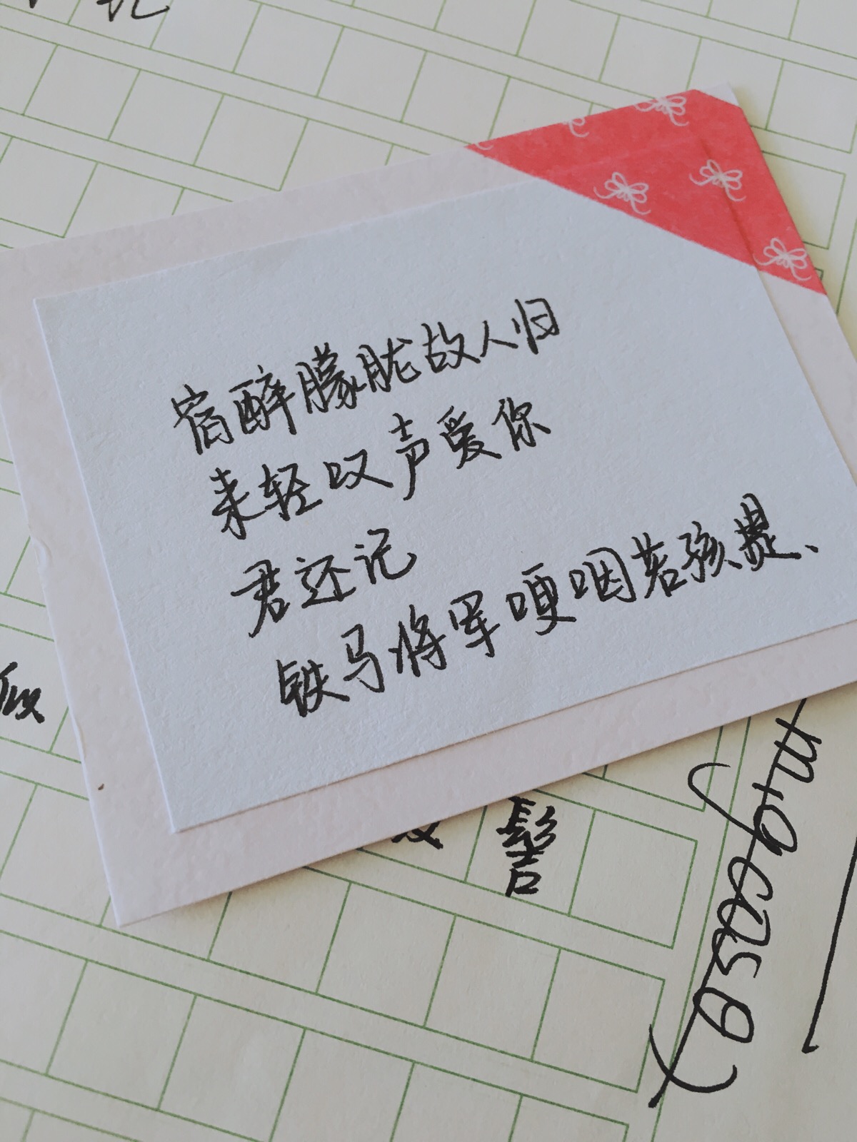 晚来羡故人简谱_寒江孤影江湖故人图片(3)