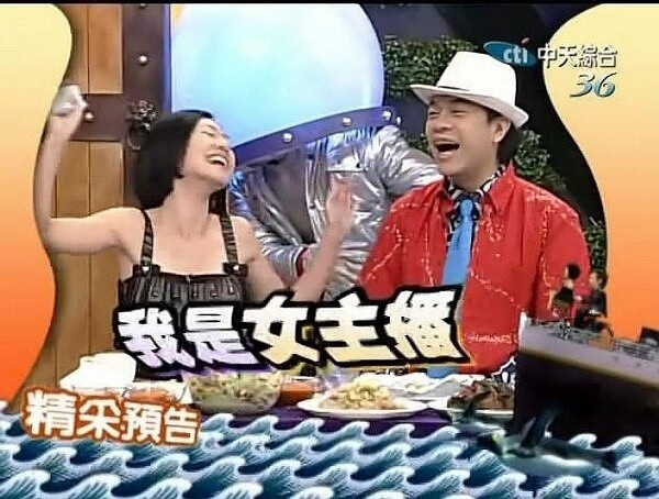 康熙来了 表情包 小S表情包 小S 明星 语录 表情