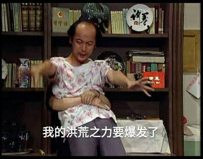 咸鱼瘫表情包
