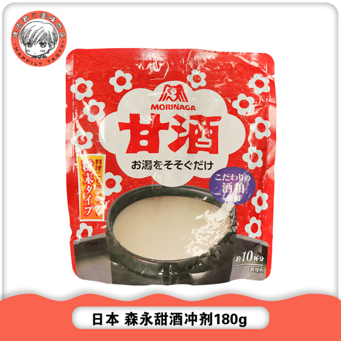 日本进口森永甜酒甘酒冲剂粉袋装180g 堆糖 美图壁纸兴趣社区