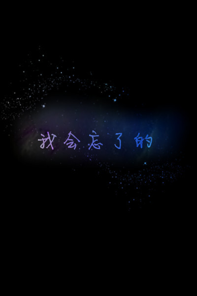 星空黑底 堆糖,美图壁纸兴趣社区