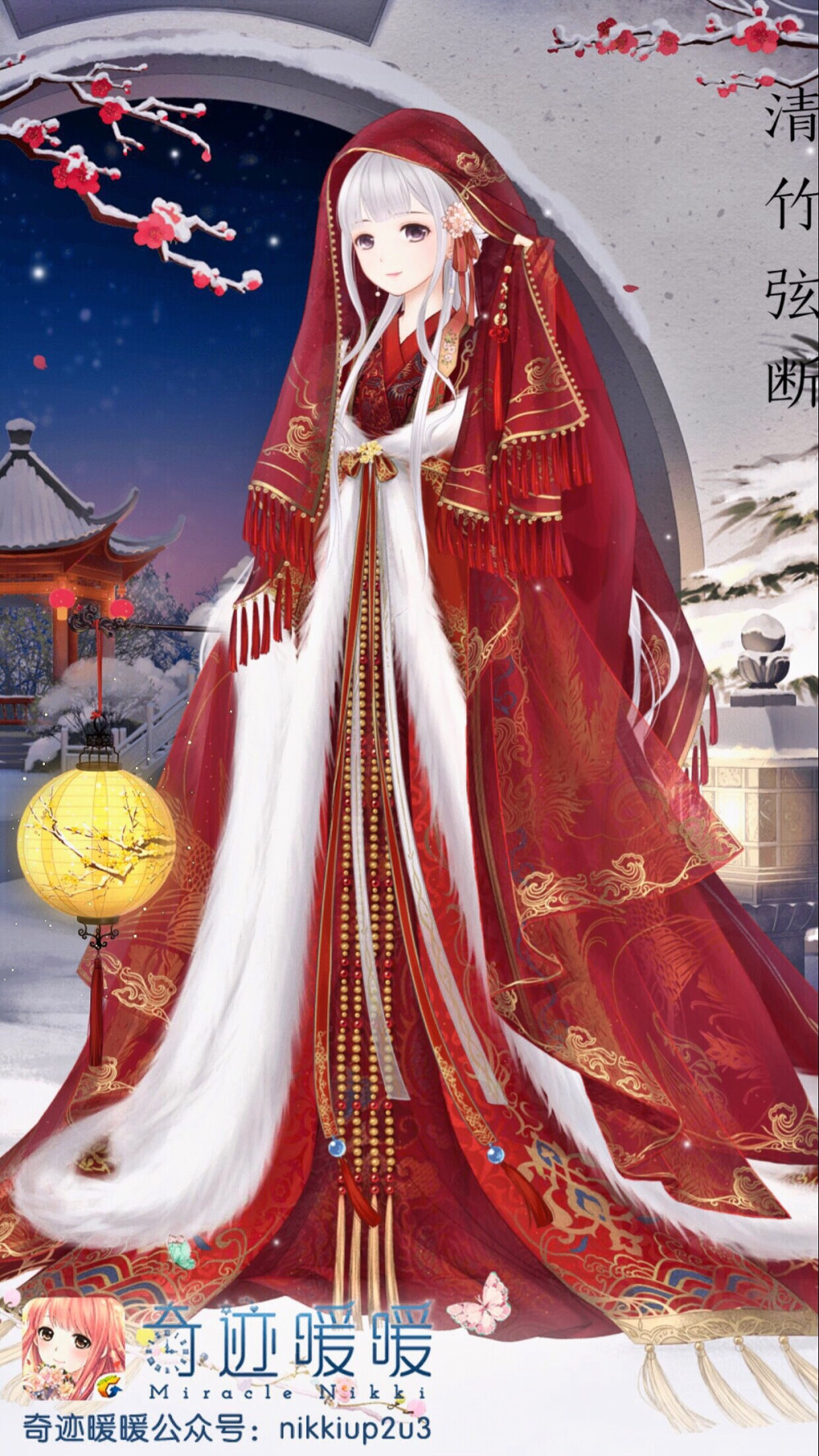 少女 小清新 插画 搭配 服装 设计 古风 四君子 红梅花 嫁衣 梅女