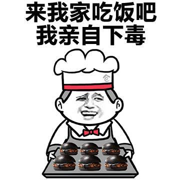 意境 美图 同人 动物 键盘壁纸 大海 搞笑 gif 暴走漫画 文字控 斗图