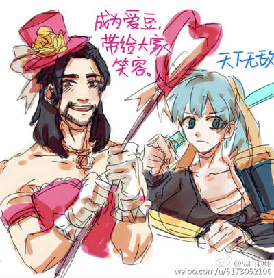 王者荣耀 王昭君 宫本武藏互换