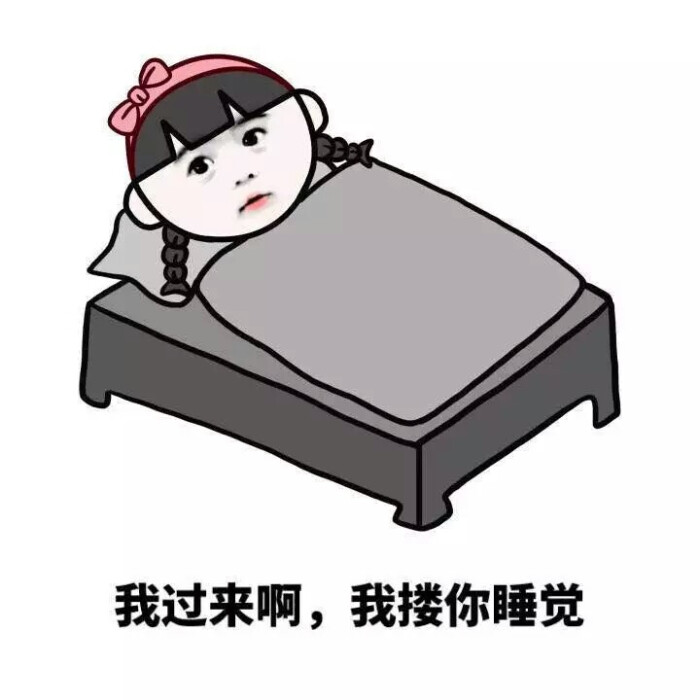 意境 美图 同人 动物 键盘壁纸 大海 搞笑 gif 暴走漫画 文字控 斗图