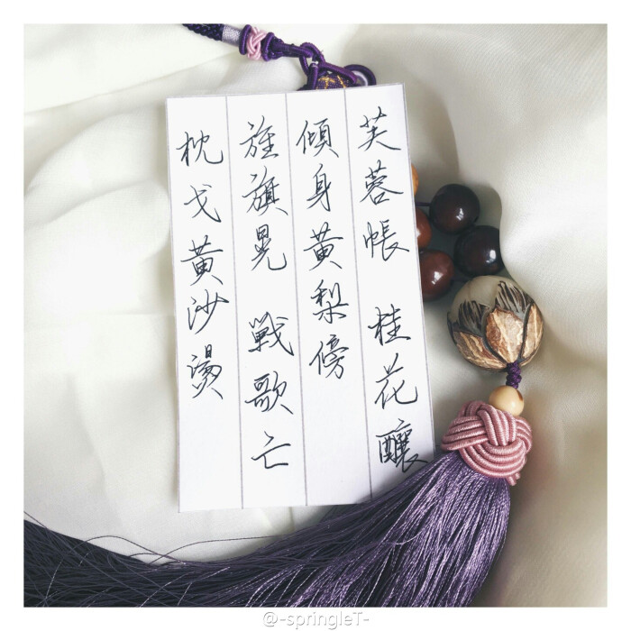 双笙原创歌曲  月出