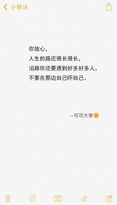 李大仁 程又青 宫崎骏 几米 文字 爱情 表白 情书 闺蜜 壁纸 美丽
