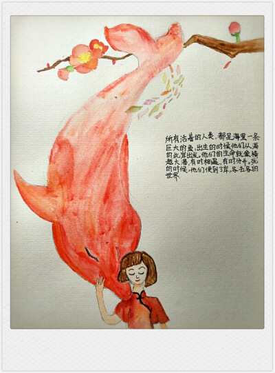 《大鱼海棠》水彩画.