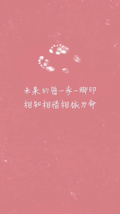 文字图片#心情语录#励志 伤感#手机壁纸#小清新"文艺"告白"温暖"情话"