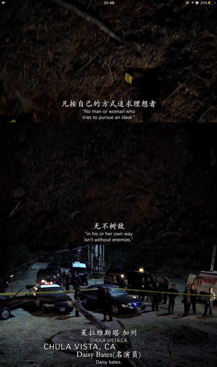 犯罪心理第三季