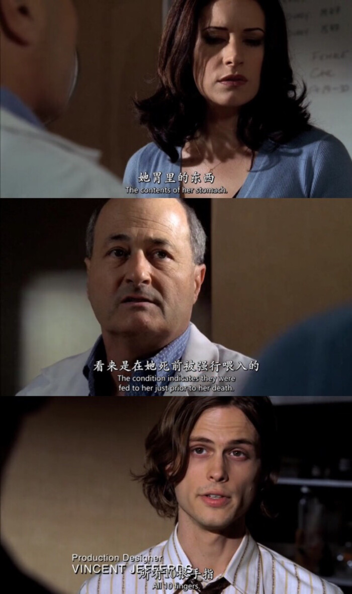 犯罪心理第三季