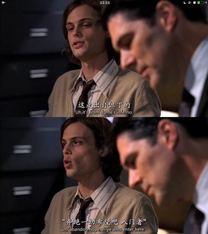 犯罪心理第三季