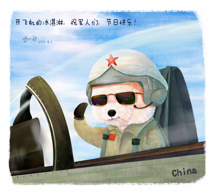 每逢佳节一幅画,今天是军人的节日,自然也要画