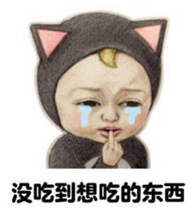 搞笑表情包
