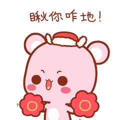 240_240gif 动态图 动图