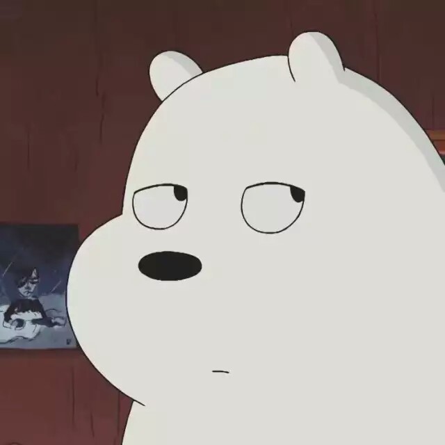 搞怪头像 we bare bears