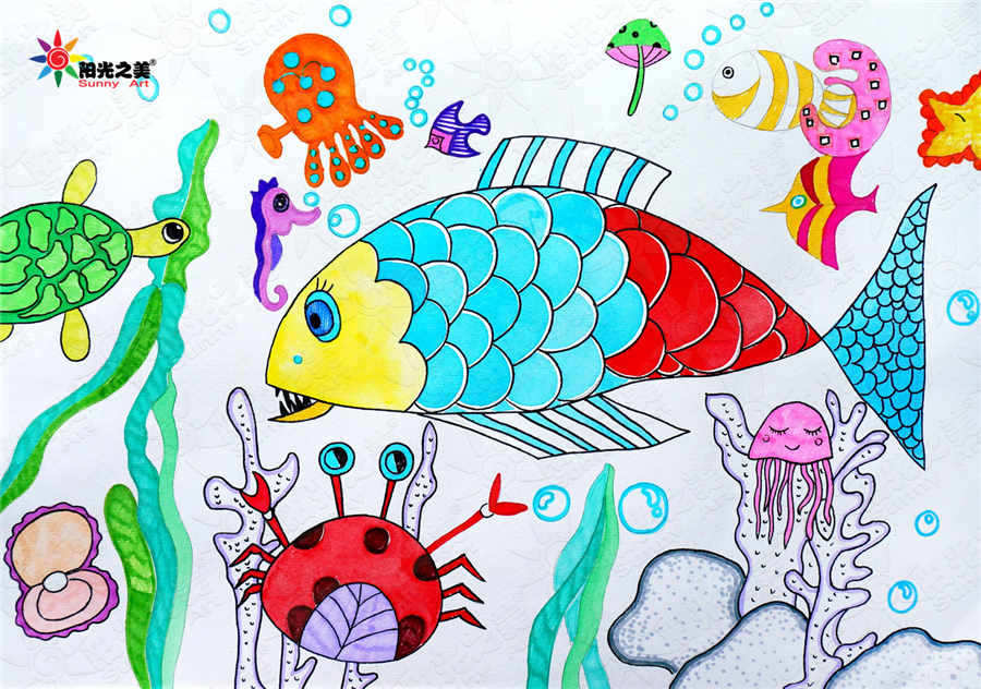 海底世界 鱼 阳光之美思维绘画 少儿美术儿童画 创意美术儿童画