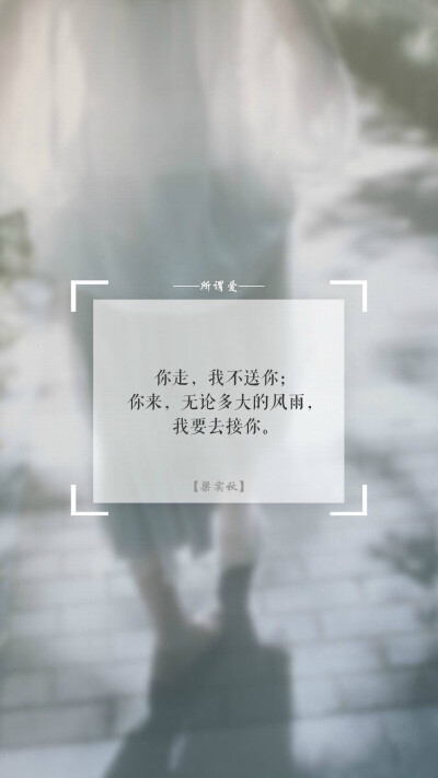 手机壁纸 文字壁纸