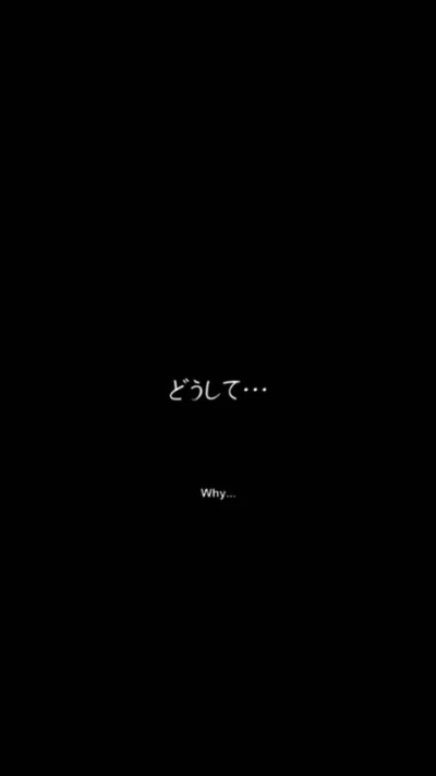 手机壁纸 黑白 感伤 日系 文字