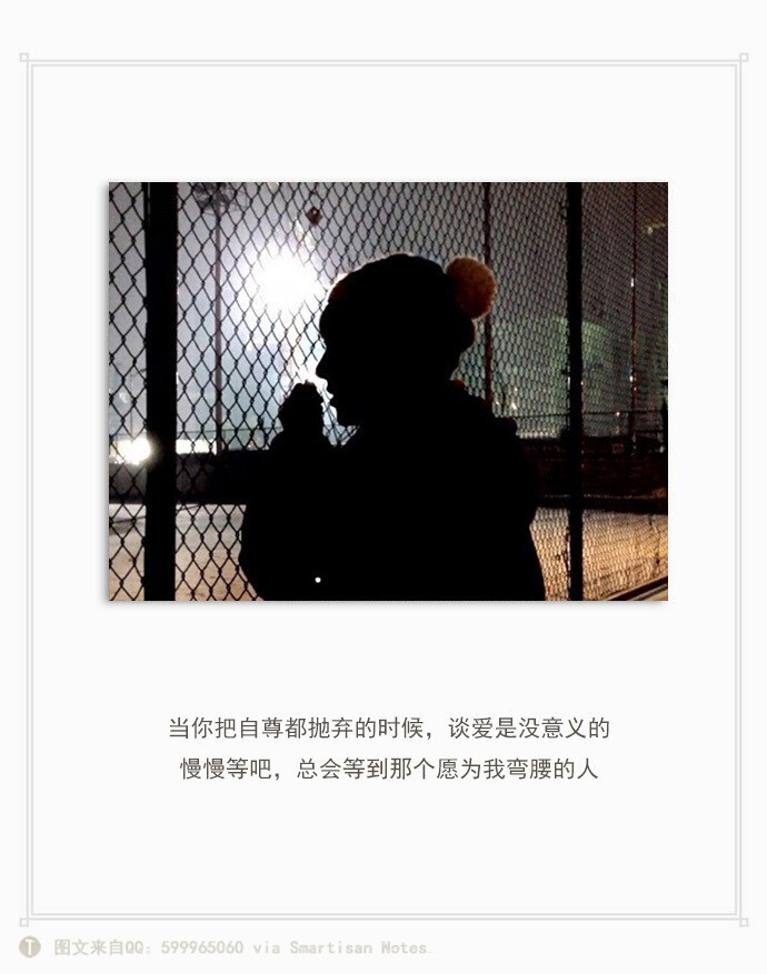 原创文字配图 、文字心情、备忘录、文艺文…