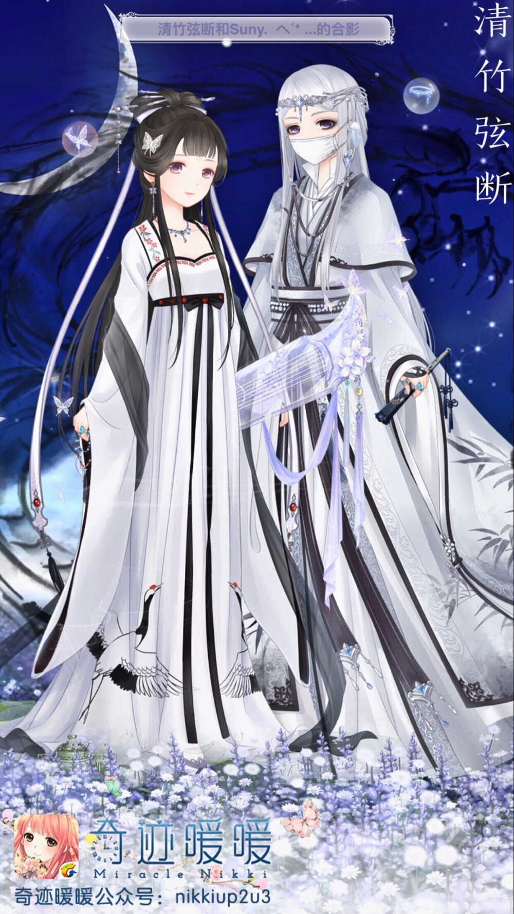 奇迹暖暖 暖暖环游世界 少女 小清新 插画 … - 堆糖