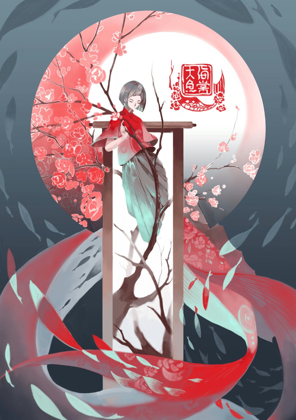 古风插画大鱼海棠