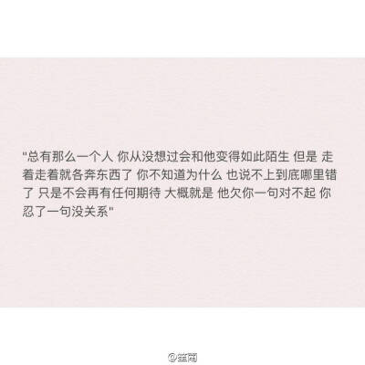 伤感文字图片 头像 手机壁纸 空间壁纸 锁屏壁纸 小清新图片 你喜欢过