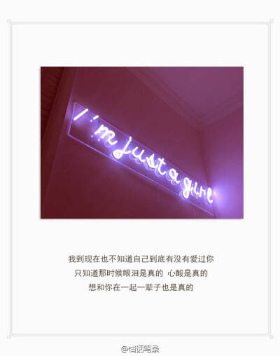 我已经爱上你了图片